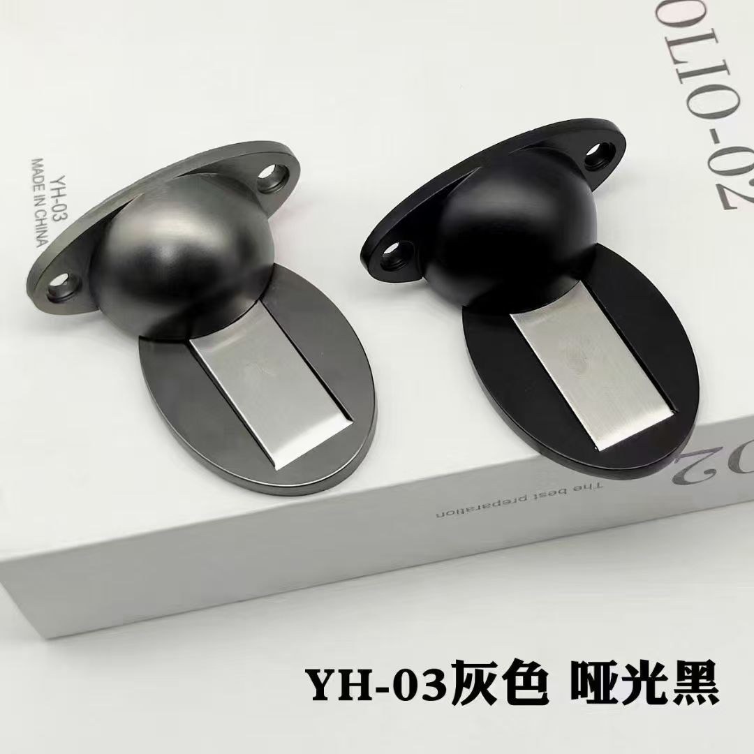 YH-03地吸（黑色/灰色）